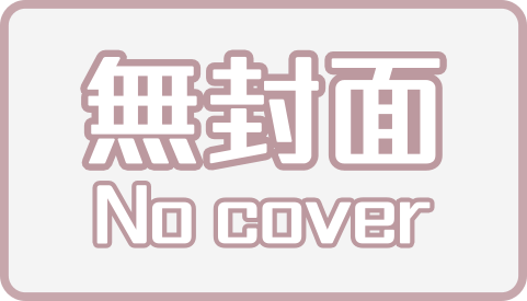 教務處榮譽榜